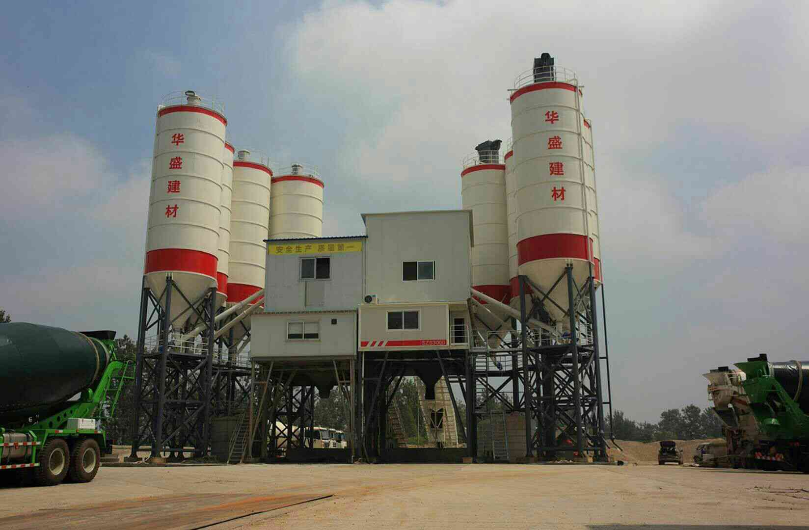 益陽(yáng)華盛建材有限公司,益陽(yáng)混凝土生產(chǎn),益陽(yáng)濕拌砂漿生產(chǎn),益陽(yáng)建筑材料銷(xiāo)售,園林綠化施工