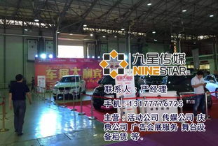 專業(yè)慶典設(shè)備租賃服務(wù)｜助力九星文化傳媒喬遷暨樂平市慶典活動圓滿成功